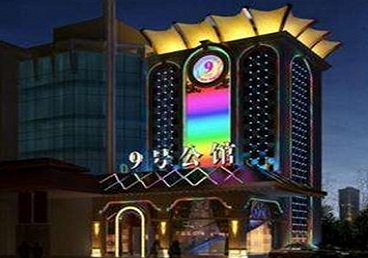 德清好玩开放荤素KTV推荐-九号公馆KTV消费价格口碑点评